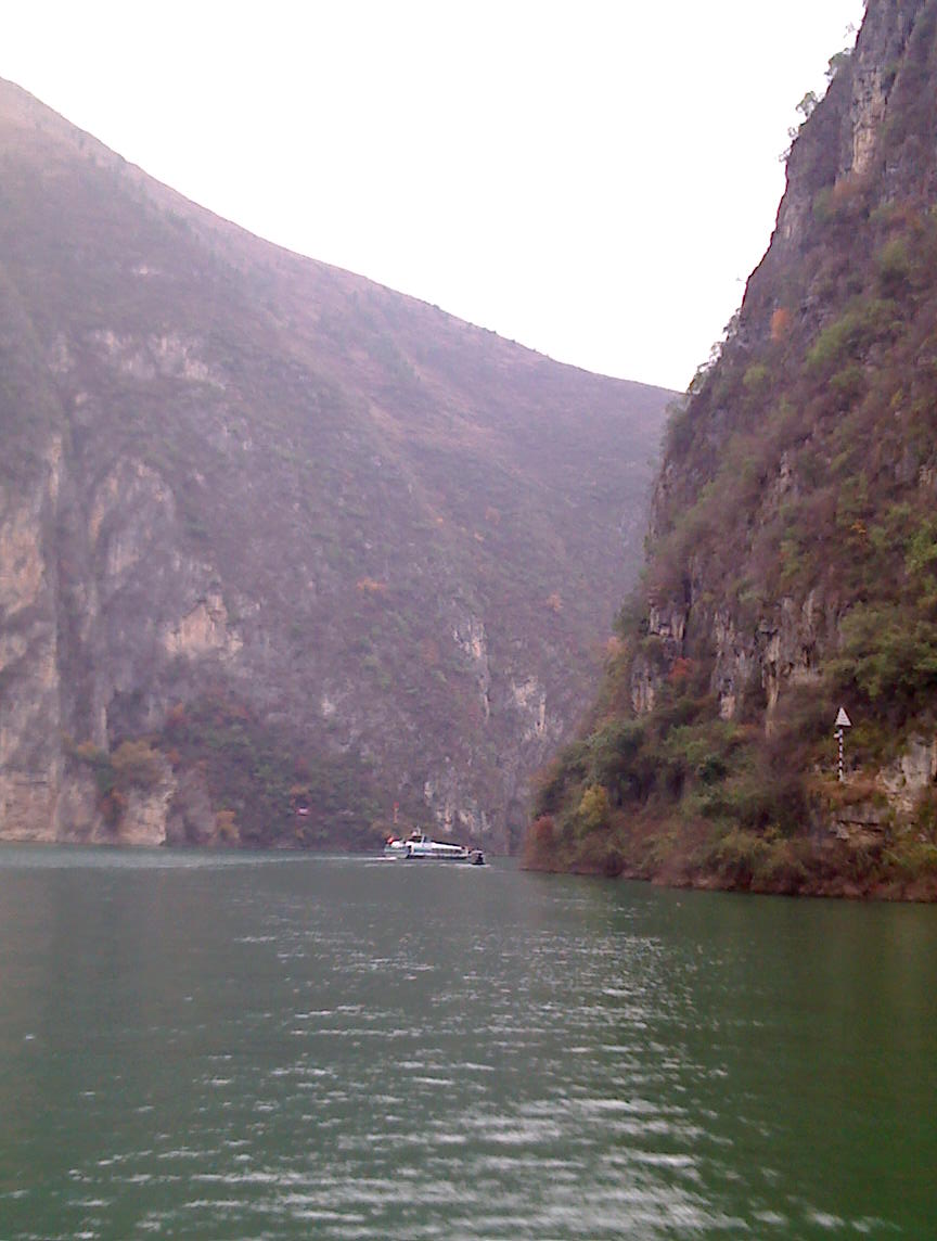 小三峡