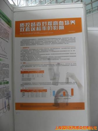 壁报 009.jpg