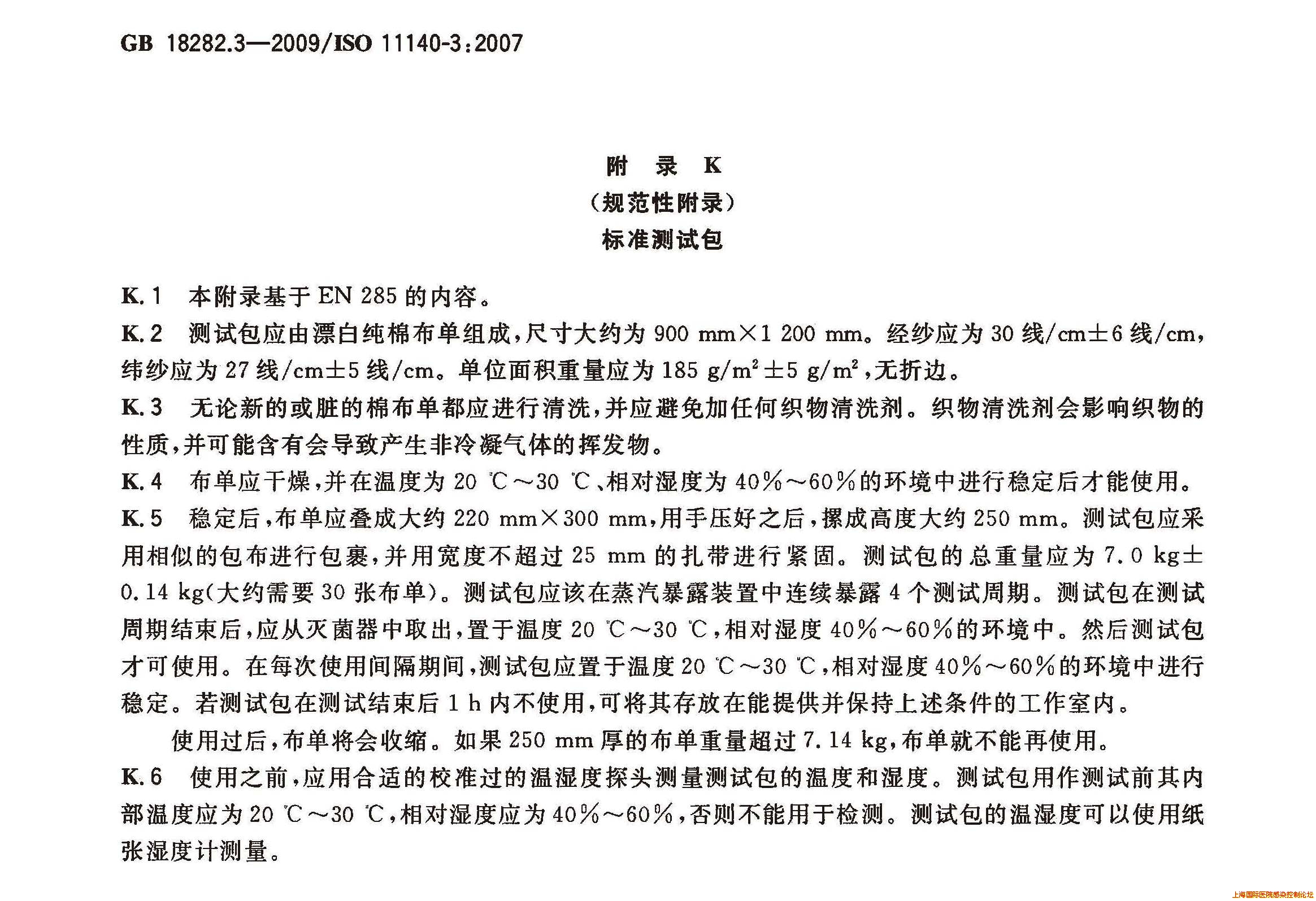 abbr_a628033a5903416bb740733abaa47296.jpg abbr_a628033a5903416bb740733abaa47296.jpg