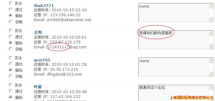 飞信截屏未命名.jpg