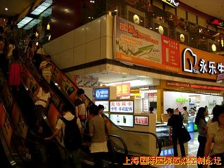 二号线A3.JPG