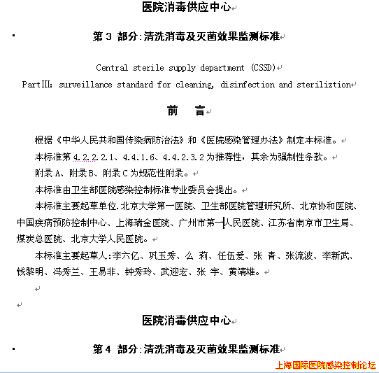 QQ截图未命名.png