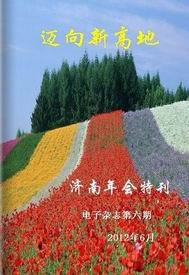 电子杂志.jpg