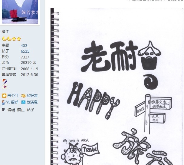 未命名.jpg