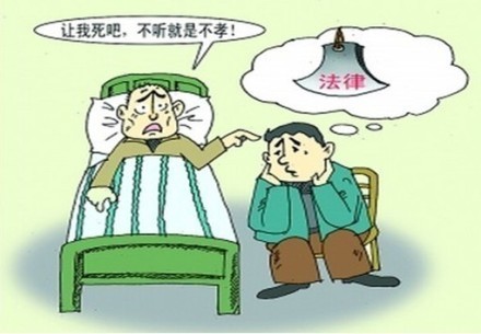 安乐死.jpg