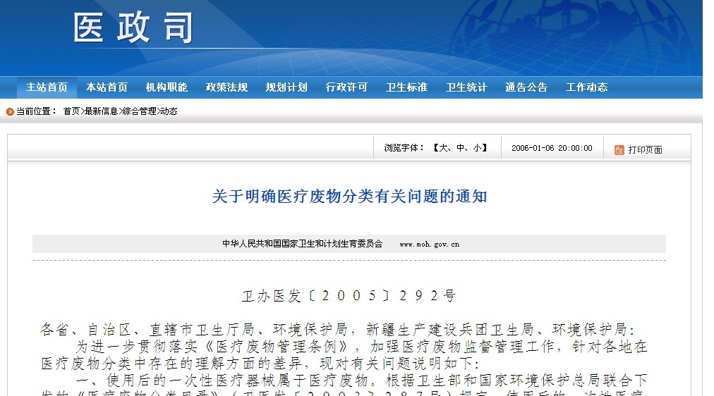QQ截图20130530102451.jpg