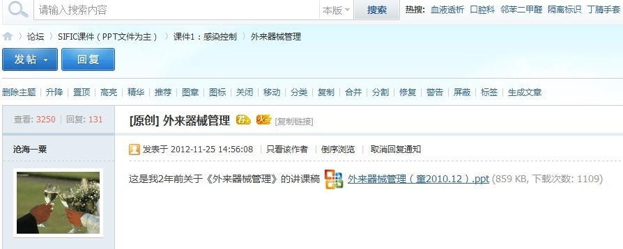 QQ图片20131002150836.jpg