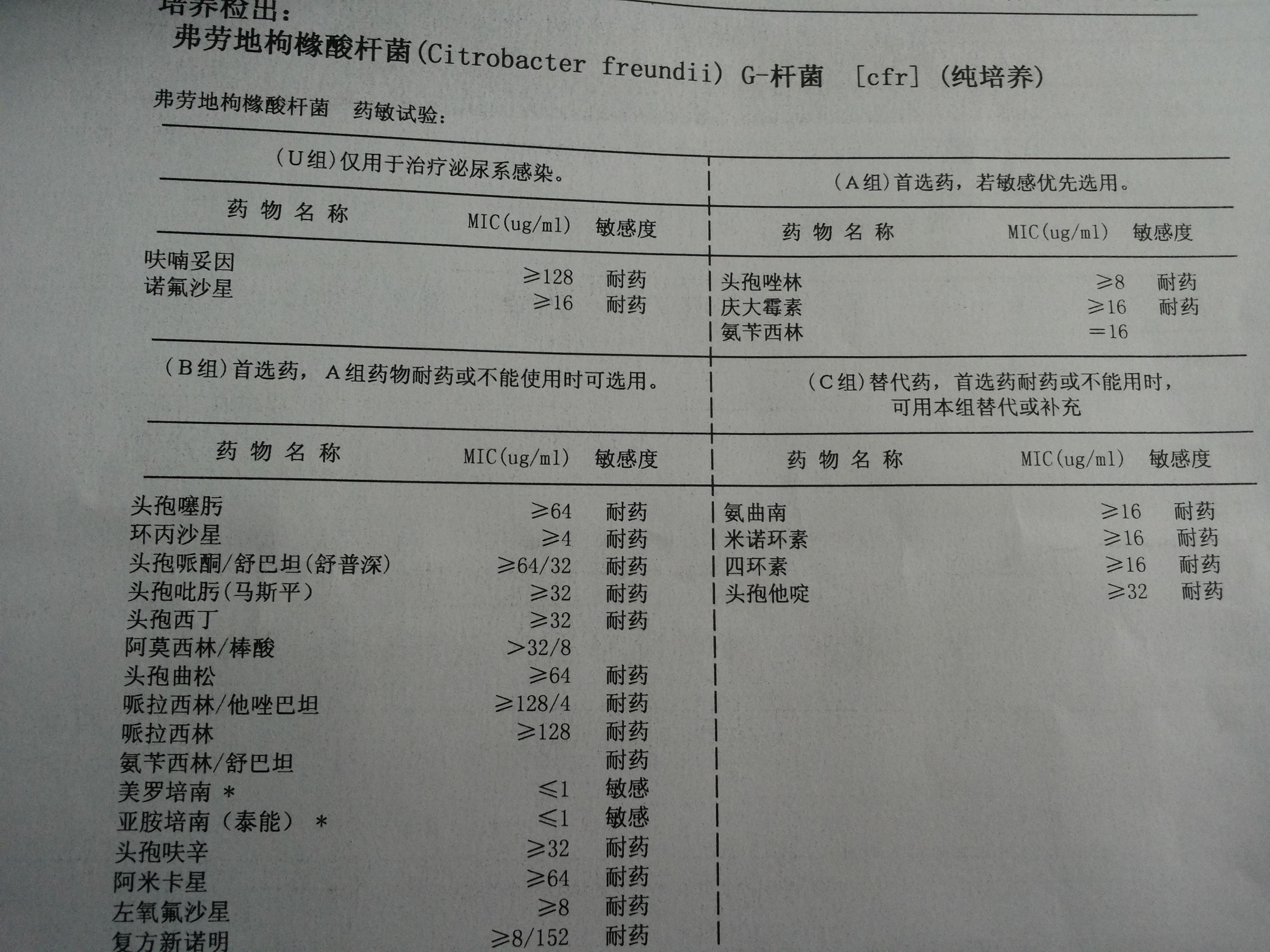 20150113_141606.jpg