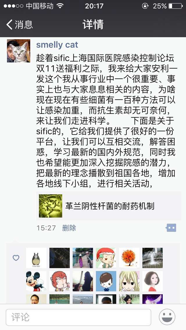 府大王截图
