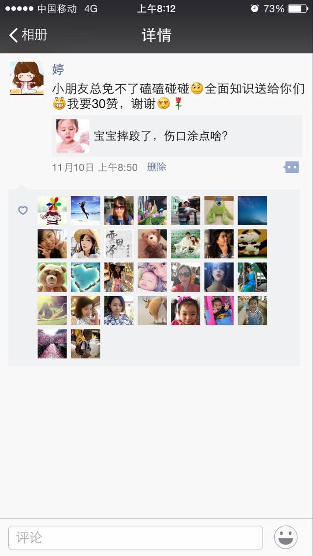 梁.jpg