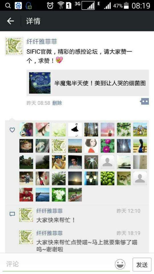 QQ图片20151112105412.jpg