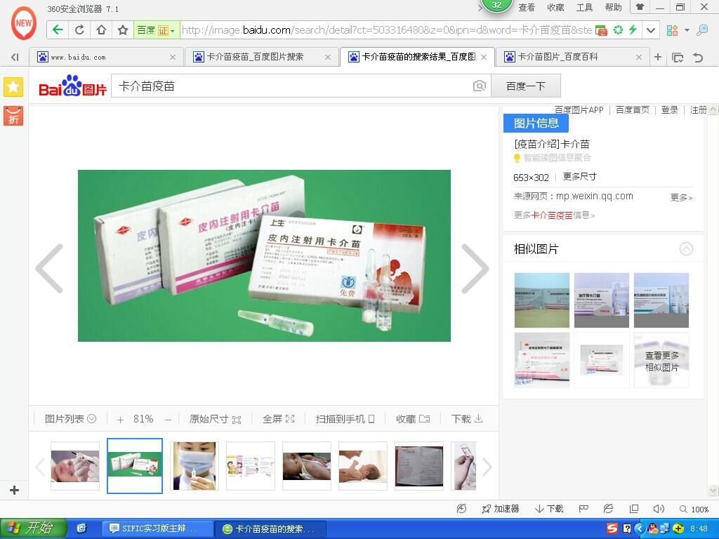 QQ图片20151126085037.jpg