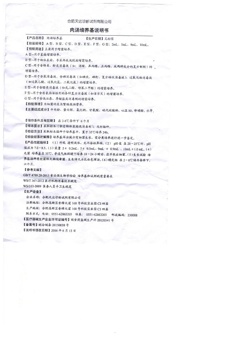 申请表1.jpg