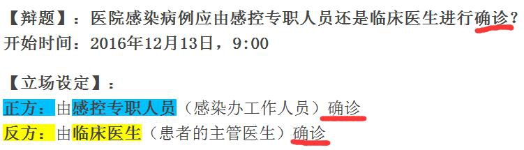第二个问题的回答.jpg