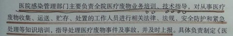 院感.png