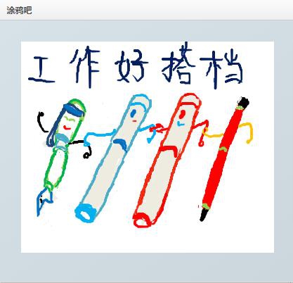 360截图20170205093404629.jpg