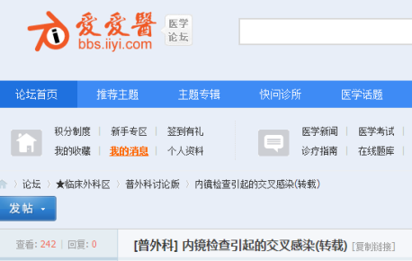 QQ图片20170317150853.png