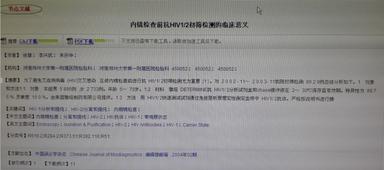 QQ图片20170317175013.png