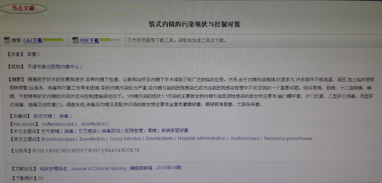 11QQ图片20170317174753.png
