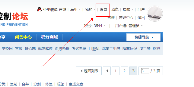 微信截图_20170903204023.png
