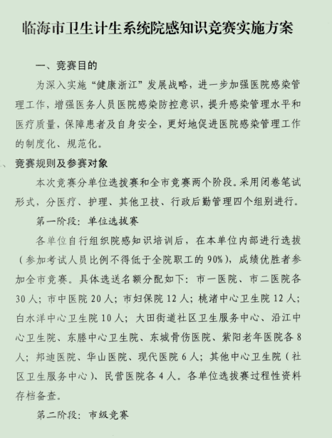QQ图片20170921110816.png