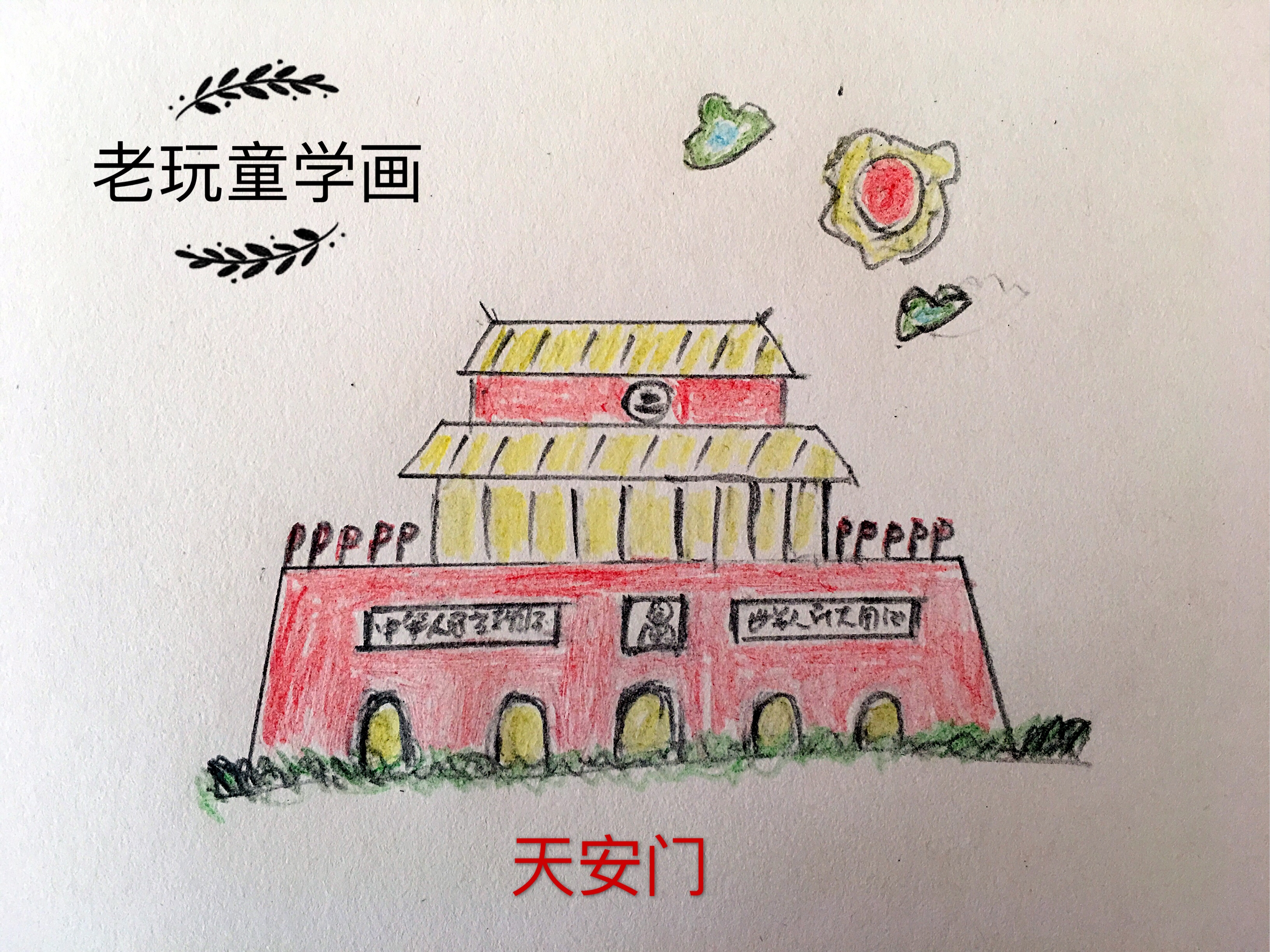 微信图片_20171003090238.jpg