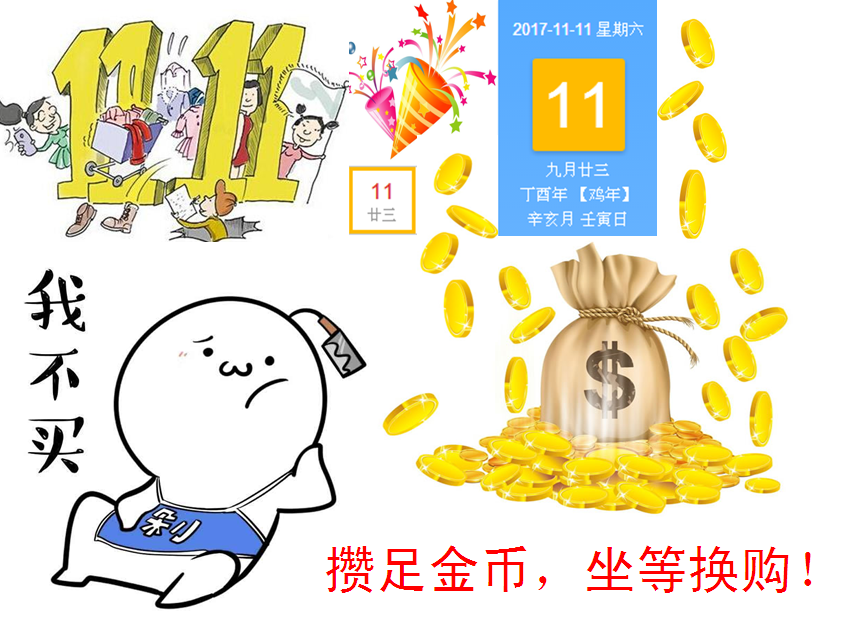 微信截图_20171031110706.png