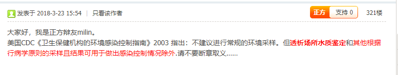 微信图片_20180323172300.png