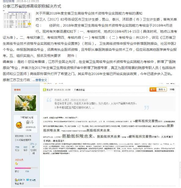 QQ截图20180621210815.jpg