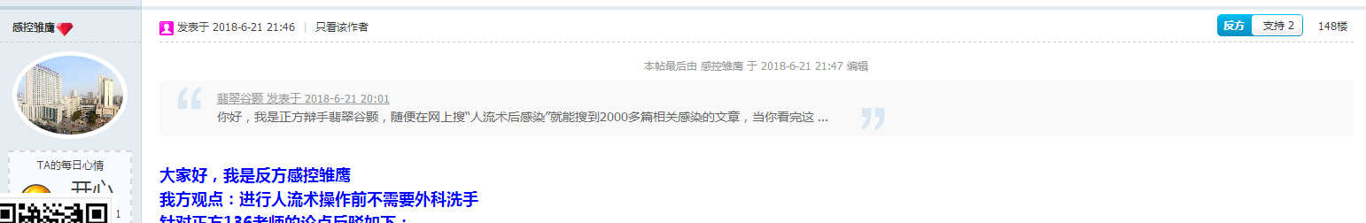 148楼.png