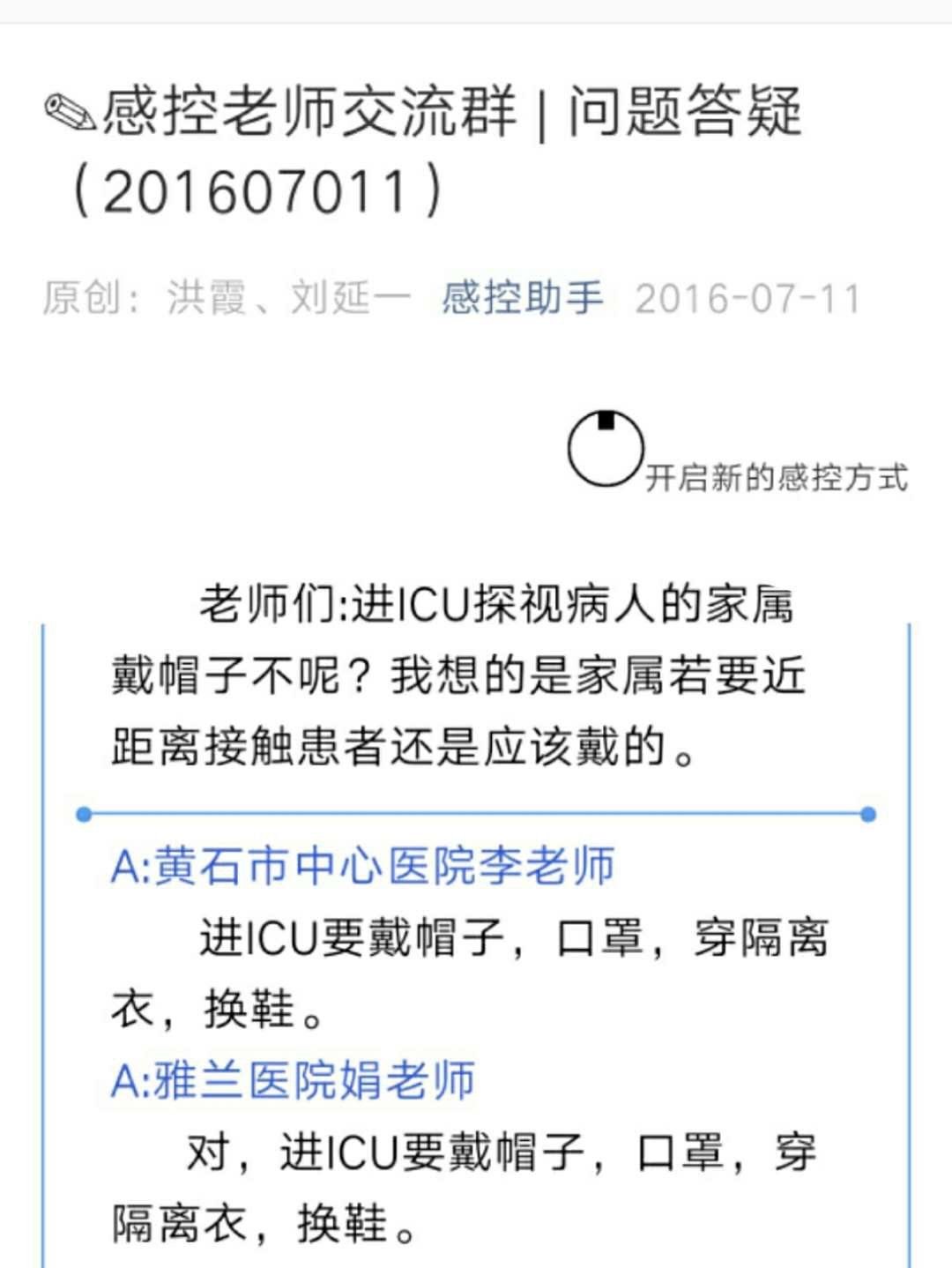 微信图片_20180725084245.jpg