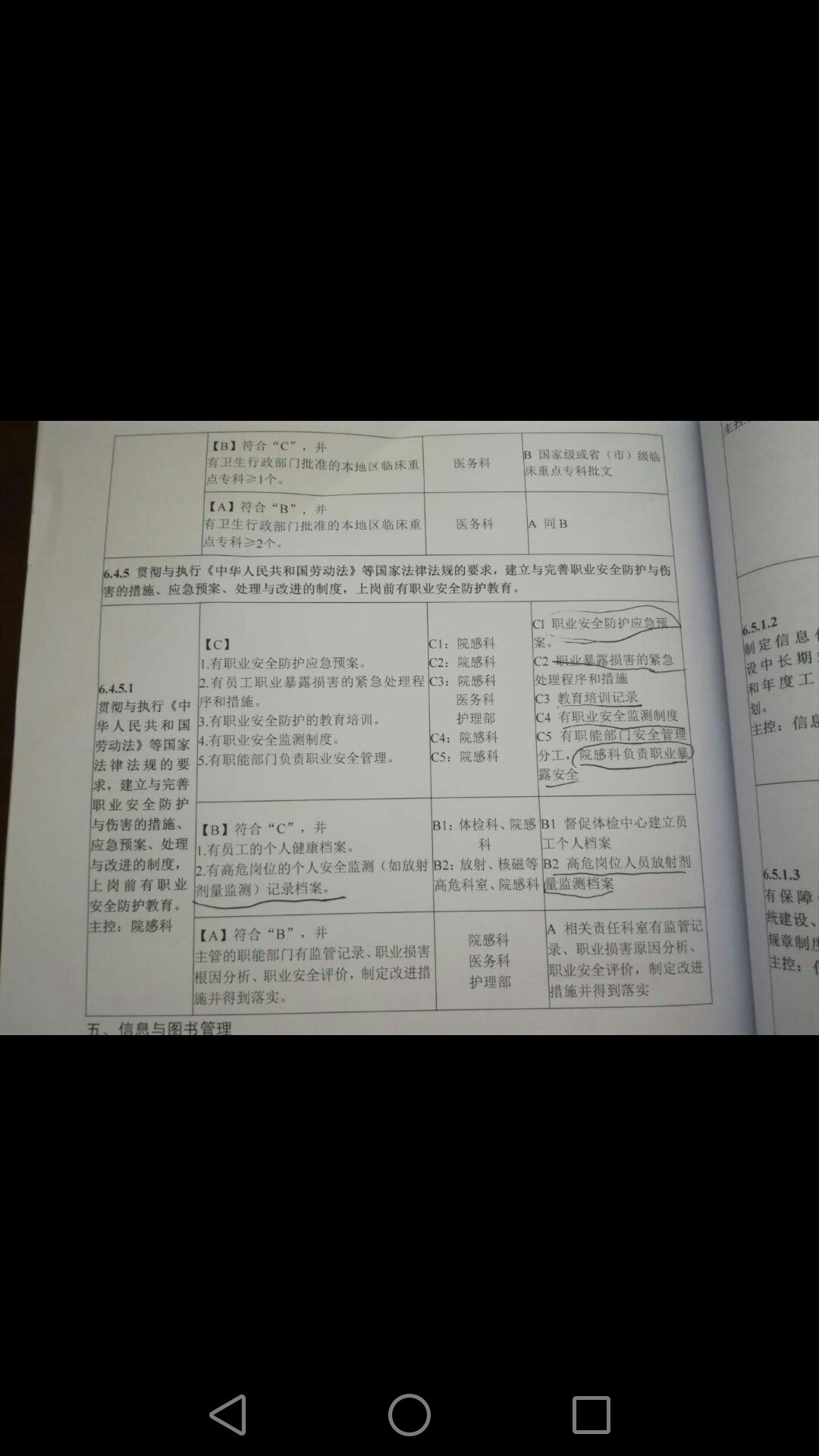 微信图片_20180918085151.jpg