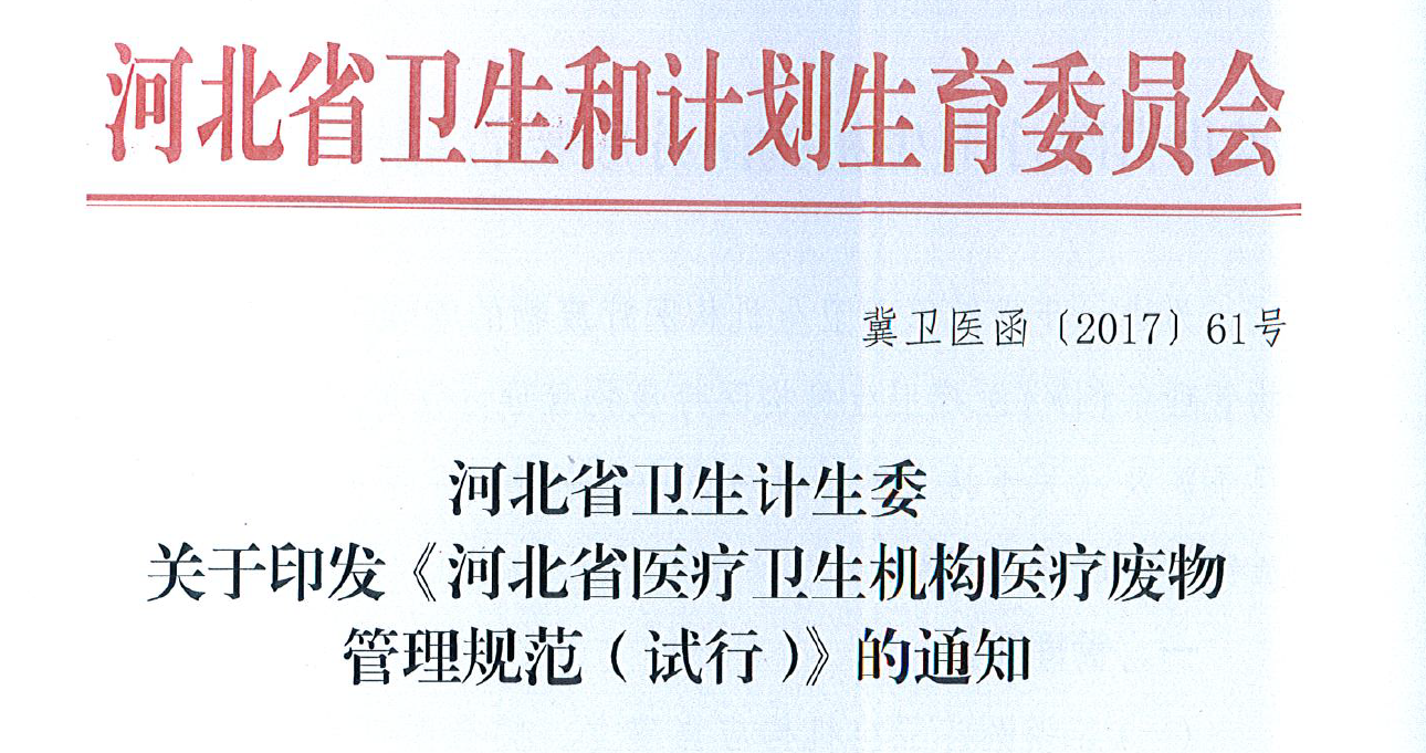微信图片_20190419075622.png