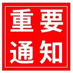 微信图片_20220228133642.jpg