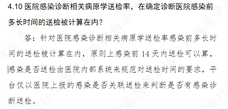 微信截图_20240325103353.png