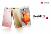 第一档奖品-华为P9手机（双11深夜场23：00）